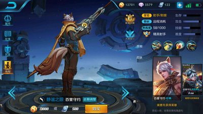 王者荣耀世界神炼之遗精英难度通关方法