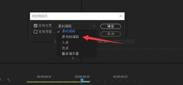 Premiere如何制作抖音流行的三图视频