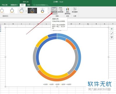 premiere如何创建圆环形状