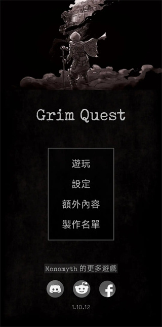 残酷冒险修改版