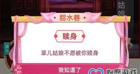 未来人生游戏如何赚钱
