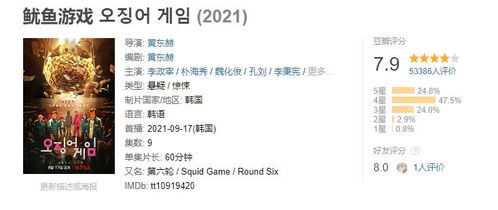 聪明开局吧第321关如何找出20个常用字