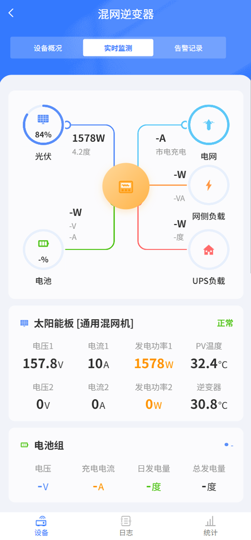 顶创电力手机版