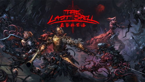 全新策略肉鸽塔防游戏城门血战怎么试玩