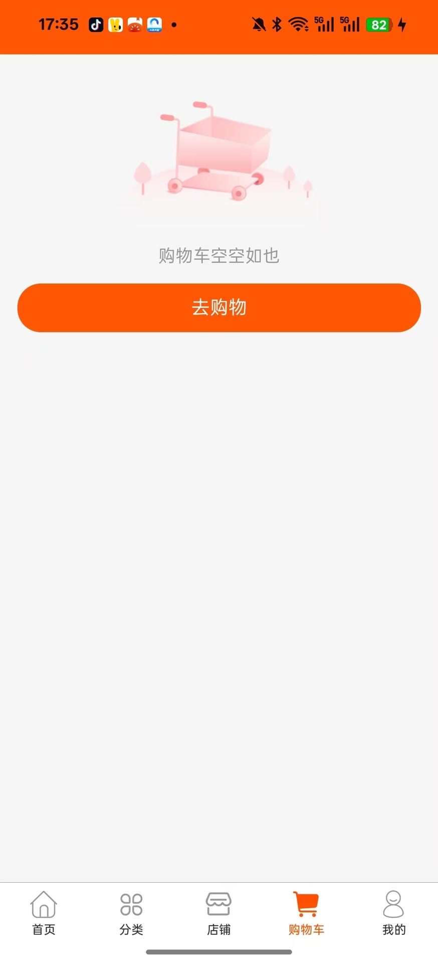 云肌黛语纯净版