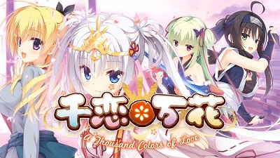 千恋万花直装汉化版