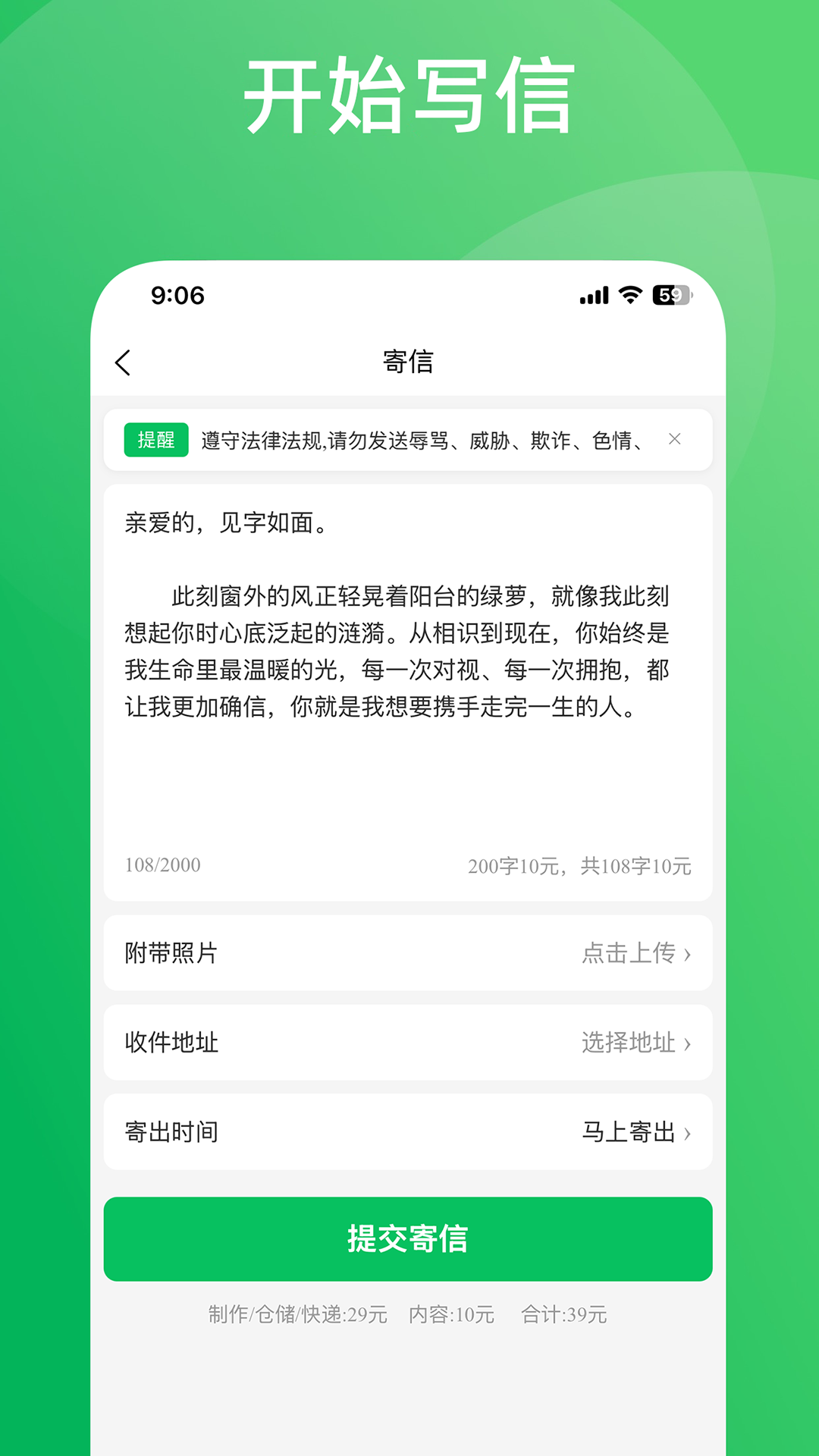 转告会员免登录