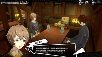夜幕之下降雷队如何进行配队
