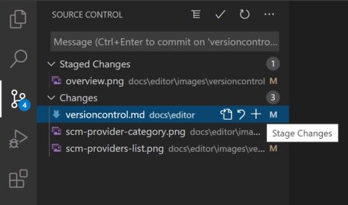 Visual Studio Code中如何开启git智能提交