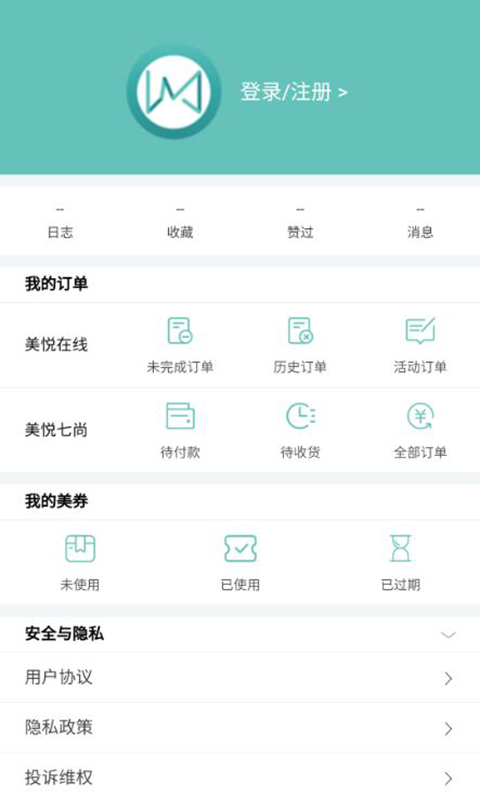 美悦在线安卓正版