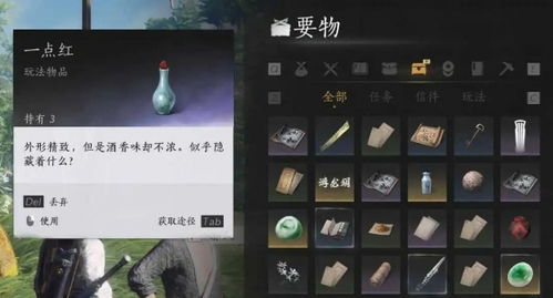燕云十六声成就喵的备忘录怎么玩