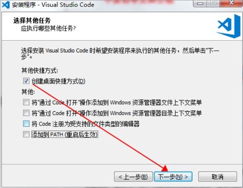 Visual Studio Code中prettier插件如何使用