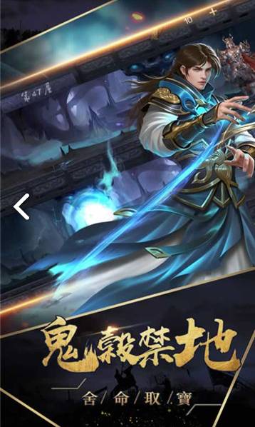 姬战三国付费版