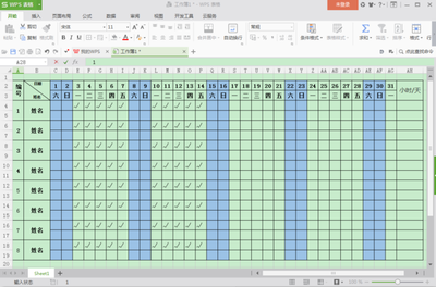 如何用excel制作考勤表模板公式