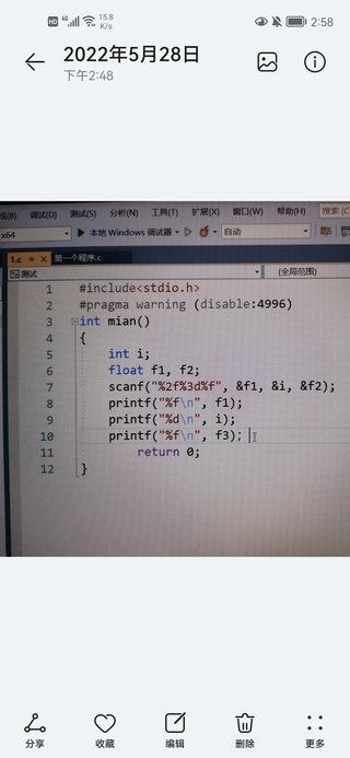 Visual Studio如何设置同名变量或函数高亮显示