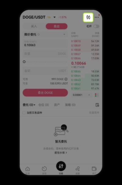 OKX为何要下架MAJOR和J现货交易对