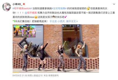 舞力全开派对场地模式如何挑选