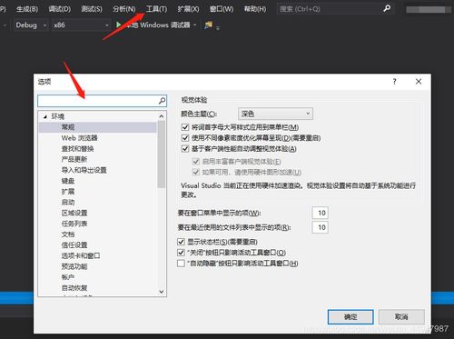 visual studio如何实现自动换行