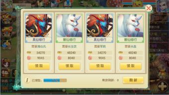 流明物语:特雷的回忆怎么获得双属性特殊灵兽