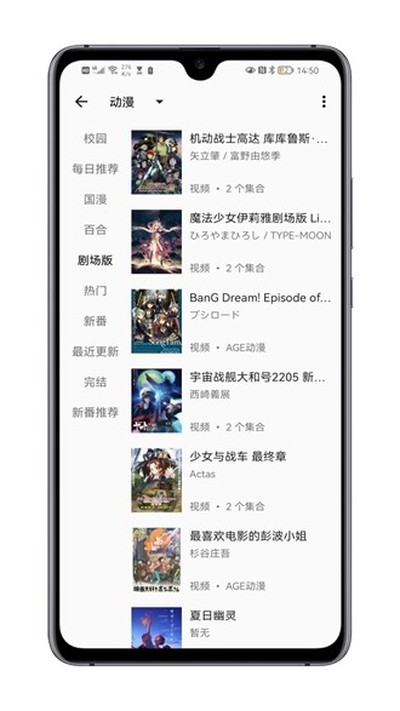 MyACG漫画纯净版