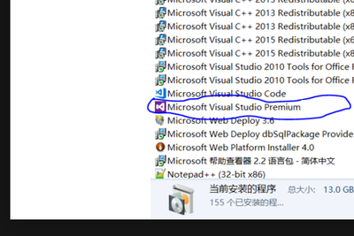 如何卸载Visual Studio项目