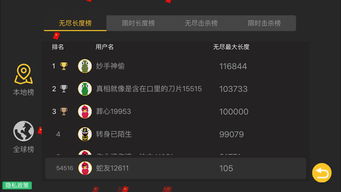 贪吃蛇红包提现版入口在哪