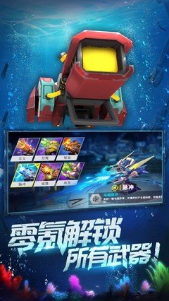 海域重启什么时候上线