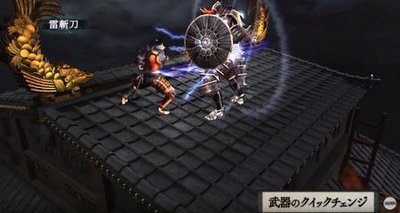 鬼武者剑之道幻魔图鉴怎么看