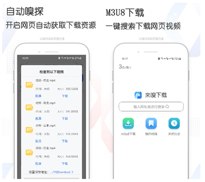 迅雷如何下载高清视频