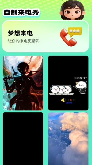 清楚放大字官方版