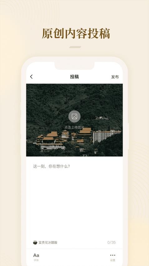 菩礼手机版