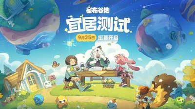 星布谷地绵朵莉值得培养吗
