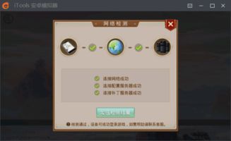 异环拍卖行怎样跳过加价限制