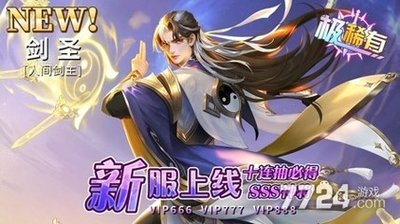 萌神战姬礼包码怎么兑换