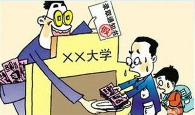 2026年高考录取通知书怎么查询
