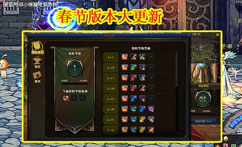 代号大女主副本何时开启