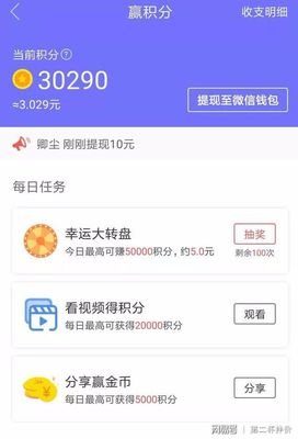 悟空浏览器如何设置护眼阅读模式