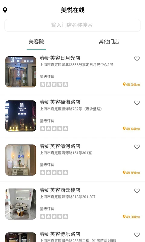 美悦在线纯净版