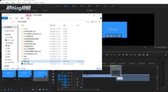 premiere导入视频没音轨怎么办