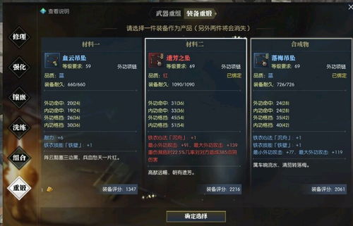 归环如何提升角色等级