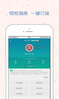 微利宝APP功能有哪些
