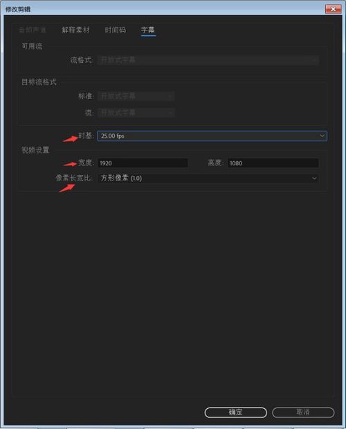premiere视频如何准确定位开始帧与结束帧