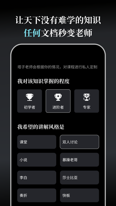 秘塔AI搜索查AI软件使用问题提示词如何写