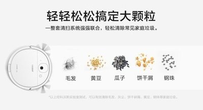 饼干人联盟垃圾清扫路线规划怎么做