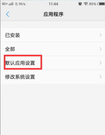 如何在播放器OPlayer手机版中启用回放历史功能