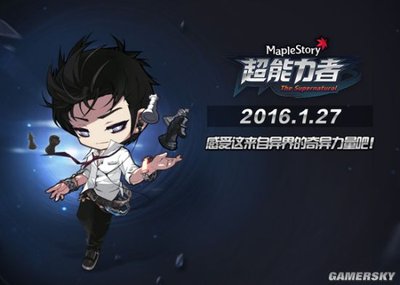 冒险岛枫之传说超能力者怎么玩