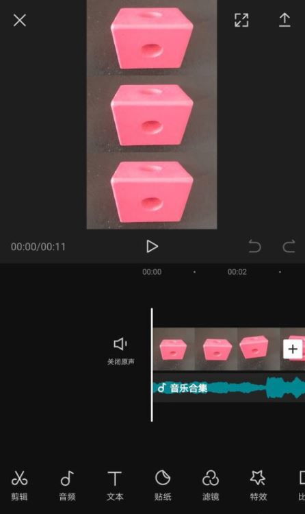 剪映app画中画叠加视频教程 剪映app画中画功能在哪里