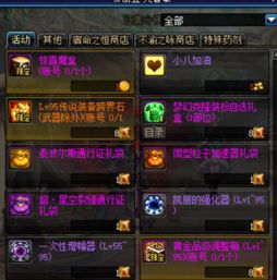 流放之路20.5赛季Twitch掉宝活动有哪些