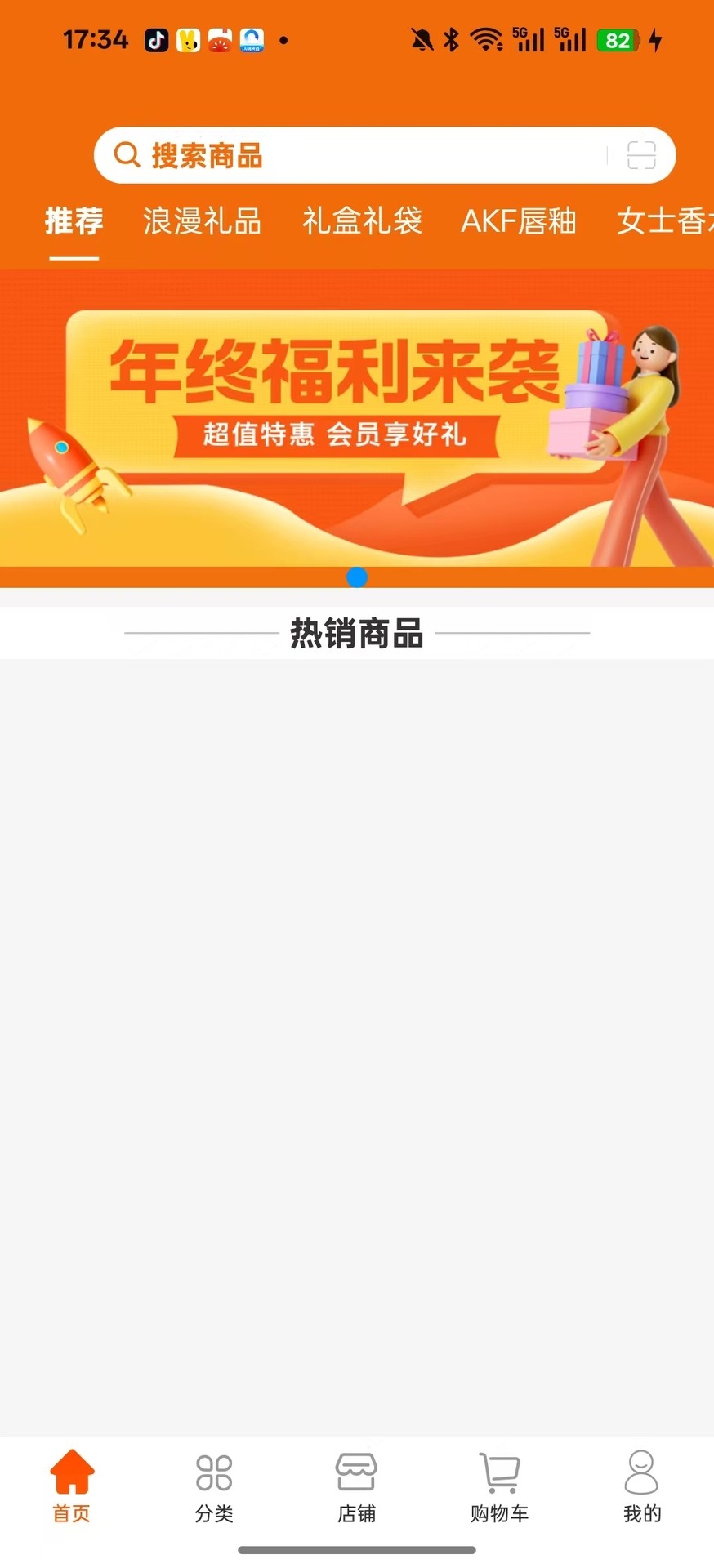 云肌黛语无会员