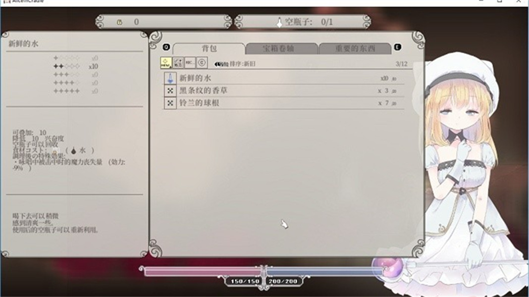 爱丽丝的摇篮单机版